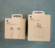 Apple/苹果 20W USB-C充电器  type-c充电器苹果手机充电器原装手机快充头 苹果17手机充电器 实拍图
