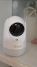 360摄像头9pro-600万像素超微光全彩人形移动侦测 手机查看家用监控云台摄像头婴儿看护器 实拍图
