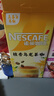 雀巢（Nestle）咖啡特调系列奶茶咖啡桂香乌龙奶茶速溶冲调饮品17gx5条 实拍图