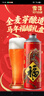 雪花啤酒 马年限定福罐礼盒 12.5度1L*6罐 马口铁整箱装 新年礼盒 实拍图