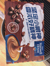 麦斯威尔（Maxwell House）特浓速溶咖啡粉13g*30条 三合一冲饮 奶咖 0反式脂肪酸 固体饮料 实拍图