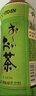 伊藤园（ITOEN）原绿/浓绿/乌龙三拼茶饮料500ml*6瓶 实拍图