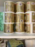 清风【李昀锐同款】有芯卷纸 原木金装4层加厚160克*10卷 卫生纸 实拍图
