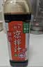 海天凉拌汁 万能调料汁 捞汁小海鲜柠檬鸡爪凉拌菜生腌 0脂酱油调味汁 【实惠装】凉拌汁500mL*2瓶 实拍图
