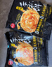 思念 葱香味杂粮手抓饼900g*2袋共20片 儿童早餐半成品食品年货节送礼 实拍图