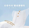 好奇（Huggies）小森林纸尿裤M50片(6-11kg)尿不湿心钻【透氧顶配更低敏】 实拍图