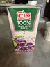 汇源100%葡萄汁1Lx5盒年货礼盒送礼宴请餐桌果汁饮料大容量分享装 实拍图