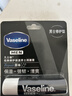 凡士林【热销百万】男士润唇膏3.5g滋润保湿秋冬护唇男士专用原味情人节 实拍图