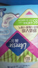 薇尔V感超薄贴合透气防漏日夜组合装70片卫生巾京东自营姨妈巾 实拍图