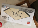 得力（deli）围棋套装学生五子棋磁石围棋棋盘成人儿童开学礼物大号磁石围棋 实拍图