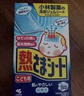 小林制药（KOBAYASHI）医用退热贴进口退烧贴12片婴儿发烧降温冰宝贴感冒发烧流感防护 实拍图