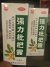 川奇 强力枇杷露150ml*2瓶 养阴敛肺 止咳祛痰 用于支气管炎咳嗽感冒咳嗽 实拍图