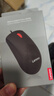 联想（Lenovo）鼠标有线鼠标 办公鼠标 联想大红点M120Pro有线鼠标 笔记本台式机鼠标 实拍图
