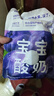 乐纯婴标 宝宝酸奶蓝莓50g*3支 常温辅食0蔗糖儿童零食（6个月+)  实拍图