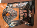 三只松鼠黑芝麻核桃软糕470g 红枣枸杞独立小包装健康零食约50小袋 实拍图