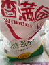 香满园 面粉 中筋粉 美味富强小麦粉 20斤 包子饺子馒头饼手擀面 实拍图