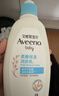 艾惟诺（Aveeno）艾维诺润肤乳 婴儿身体乳保湿防干痒宝宝儿童面霜354g*2 新年礼物 实拍图