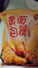 特瑞肯（TRICON）黄面包糠家用618g 香酥炸鸡裹粉 烘焙原料 实拍图