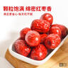 楼兰丝路红枣500g*2袋 大枣蜜饯果干 新疆特产 五星特级灰枣休闲零食 实拍图
