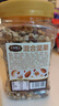三只松鼠罐装每日坚果500g 干果核桃腰果葡萄干休闲零食 团购送礼 实拍图