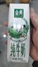伊利金典纯牛奶整箱 250ml*16盒 3.6g乳蛋白 年货礼盒装 实拍图