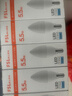FSL佛山照明 LED节能灯泡尖泡E14小螺口 5.5w 黄光 5只装 实拍图