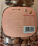 新边界 原味巴旦木仁400g 每日坚果炒货休闲零食干果扁桃仁大杏仁年货 实拍图