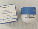 sakose凡士林烟酰胺身体磨砂膏300g去角质提亮保湿清洁搓泥宝浴盐沐浴露 实拍图