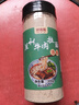 鲜窝窝 正宗兰州牛肉拉面汤料包300g 家用煮面方便面调料底料随机发货 实拍图