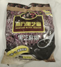 南方黑芝麻黑芝麻糊1000g/袋 营养早餐丨膳食纤维丨入口醇香丨零食丨食品 实拍图