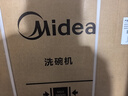 美的（Midea）【万向X6S Max(白)】洗碗机嵌入式升级150L+七星消杀四星消毒一键洗烘蒸汽单消毒UV杀菌105℃热烘 实拍图