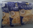 妙可蓝多马苏里拉芝士碎450g*2 奶酪碎 焗饭披萨拉丝烘焙原料 国产冷冻 实拍图