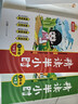 阳光同学2026春新精读半小时三年级下册通用版阅读理解专项训练小学语文课外强化训练同步教材作文素 实拍图
