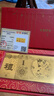 天鑫洋足金/黄金 红包金钞 1克 年年有余款 实拍图