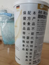 膳力达（Pronitrio）德国原装进口动物短肽水解乳清蛋白粉蛋白质粉营养品礼盒礼品 一罐装 450g*1罐 实拍图