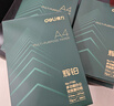 得力（deli）辉铂A4打印纸 80g500张单包复印纸 进口原纸 双面加厚草稿纸 打印作业 书写绘画 7786【品质升级】 实拍图
