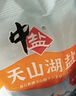 中盐 天山湖盐300g*8【未加碘 无抗结剂】天然湖盐食用盐 中盐出品 实拍图