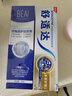 舒适达【抗敏防蛀】多效护理牙膏100g 护龈口腔护理 新旧包装随机发 实拍图