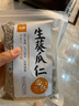 人民食品 生葵花籽仁新鲜原味去壳瓜子仁葵瓜仁烘焙原料零食250g 实拍图