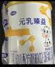 完达山新国标 元乳臻益 婴儿配方奶粉1段818克（0-6个月婴儿适用） 实拍图