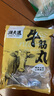 潮夫道纯牛筋丸250g 牛肉含量≥95%正宗潮汕手打牛肉丸子关东煮火锅食材 实拍图