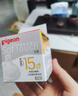贝亲（Pigeon）畅吸实感第3代启衔奶嘴 宽口径奶嘴 3L号-1只装 15个月以上 BA138 实拍图