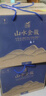 金徽 山水金徽·山 浓香型白酒 50度 500ml*4 整箱装 春节送礼 实拍图