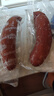 哈肉联中华老字号 哈尔滨红肠1.2KG 方便速食 东北熟食 香肠 醇享红肠 实拍图