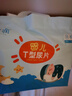 棉之润婴儿T型尿片【60片】宝宝尿戒子三角巾一次性裤型尿不湿布兜 M码 实拍图