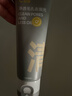 C咖双管洗面奶100g氨基酸洁面乳去黑头角质卸妆卸防晒男女新年礼物 实拍图