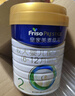 美素佳儿（Friso）皇家较大婴儿配方奶粉 2段（6-12个月）乳铁蛋白 新国标 皇家2段 800g 3罐 【专享】 实拍图
