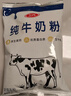 三元（SAN YUAN）纯牛奶粉400g 生牛乳高钙高蛋白全家奶粉非独立包装节日送礼 实拍图