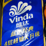 维达（Vinda）有芯卷纸 蓝色经典4层130克*10卷 厚韧 卫生纸厕纸 卷筒纸纸巾 实拍图