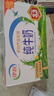伊利【新鲜日期】纯牛奶250ml*24盒 优质乳蛋白 严选牧场 年货礼盒装 实拍图